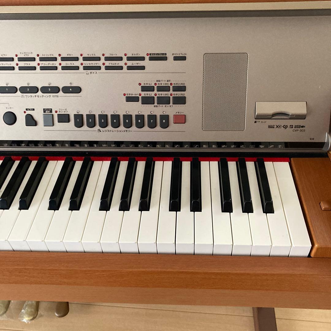 Yamaha Clavinova CVP303 電子ピアノ