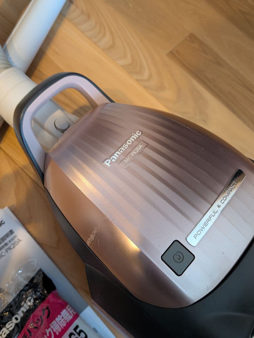 Panasonic MC-PK20A-P 紙パック式掃除機 紙パック5枚付き