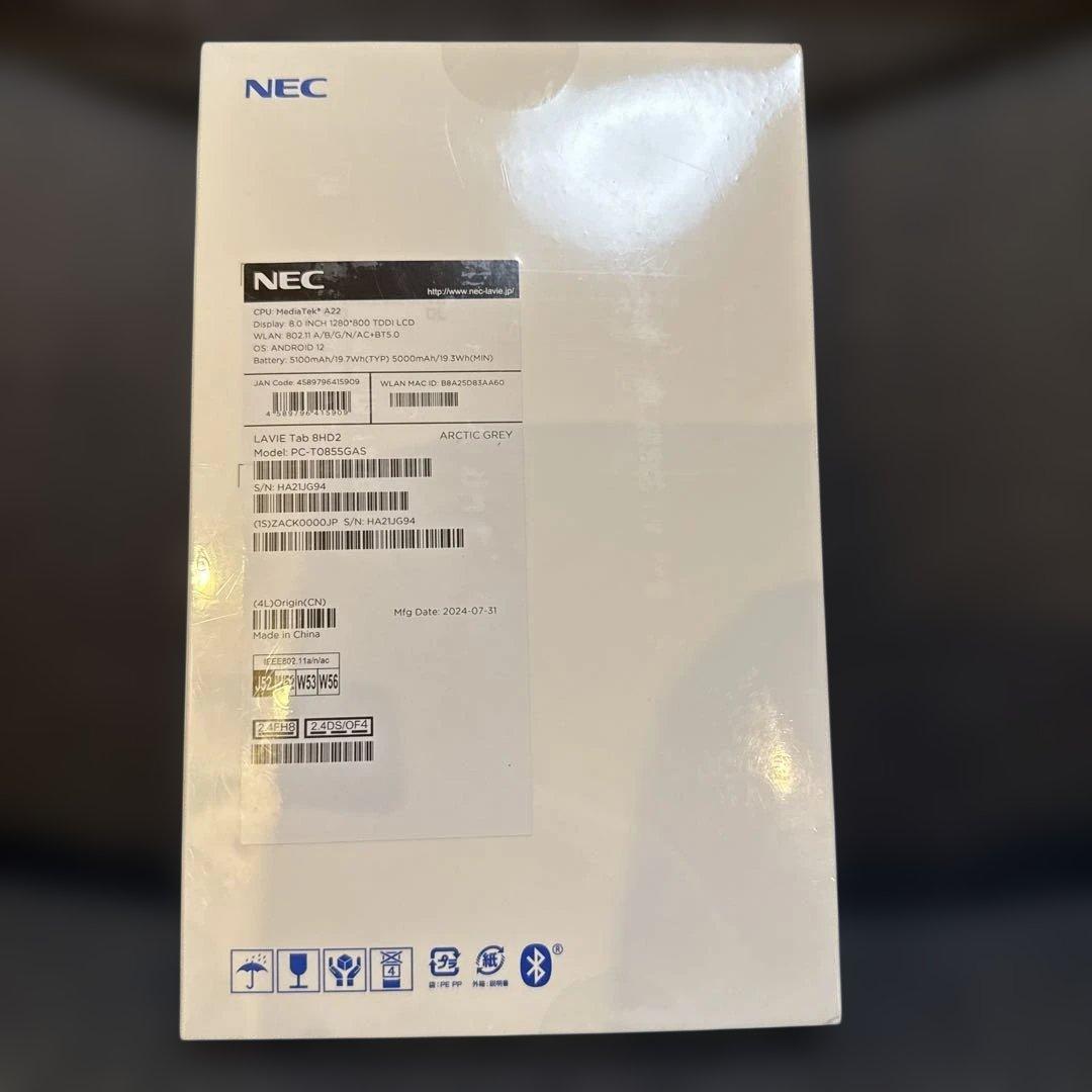 NEC LAVIE Tab T8 アイスグレー　新品未使用未開封