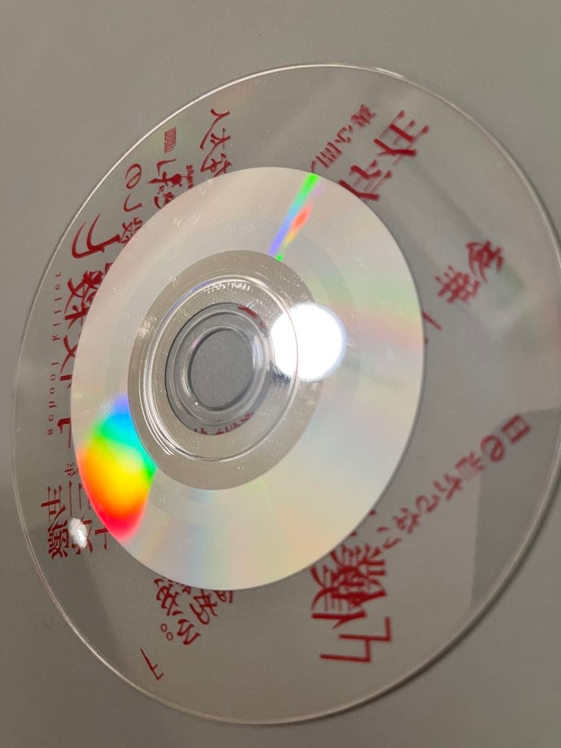 ガゼット　十四歳のナイフ