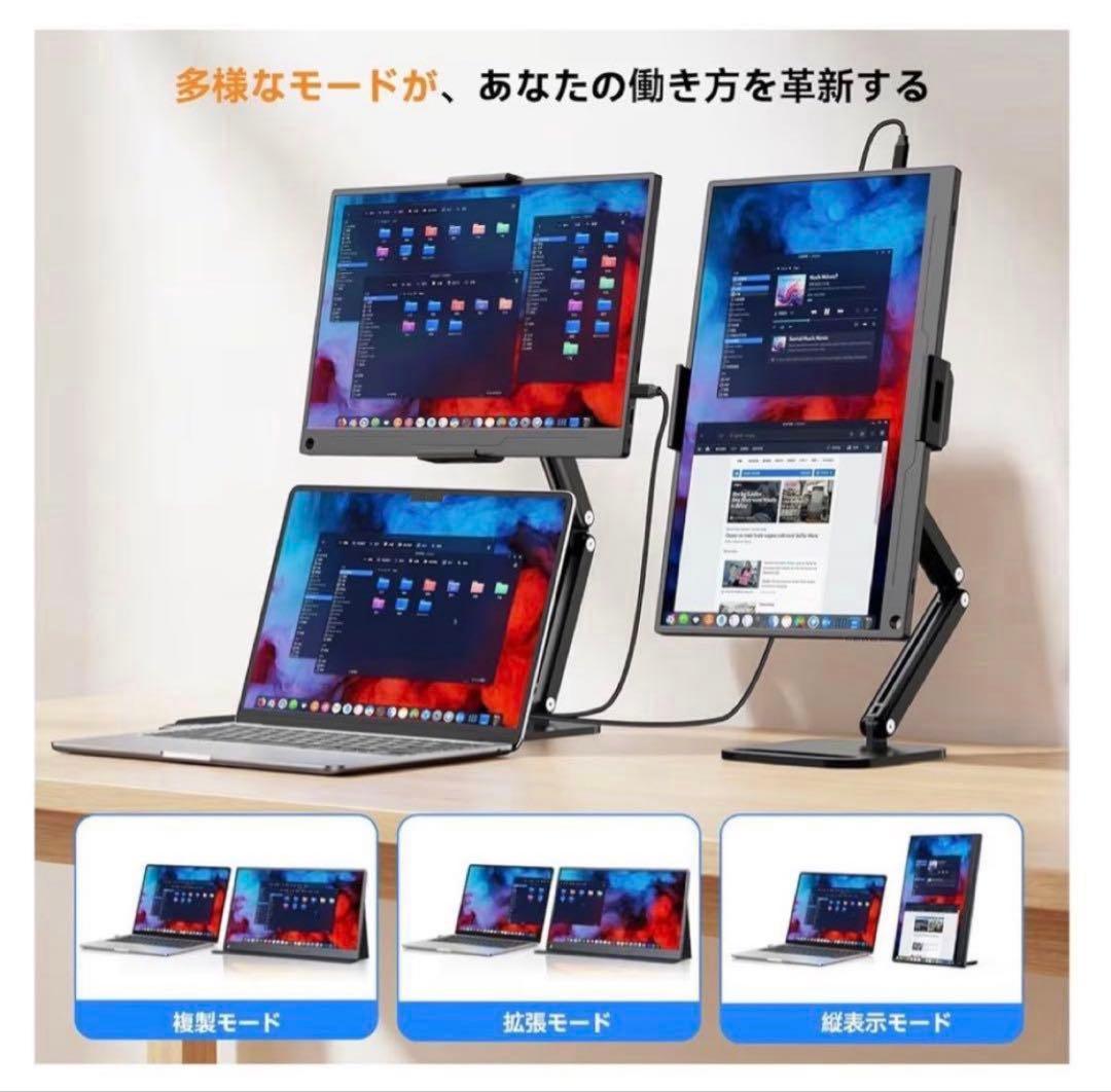 モバイルモニター 15.6インチ ゲーミングモニター ポータブルディスプレイ