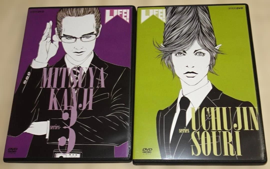 LIFE!～人生に捧げるコント～ DVD-BOX〈4枚組〉