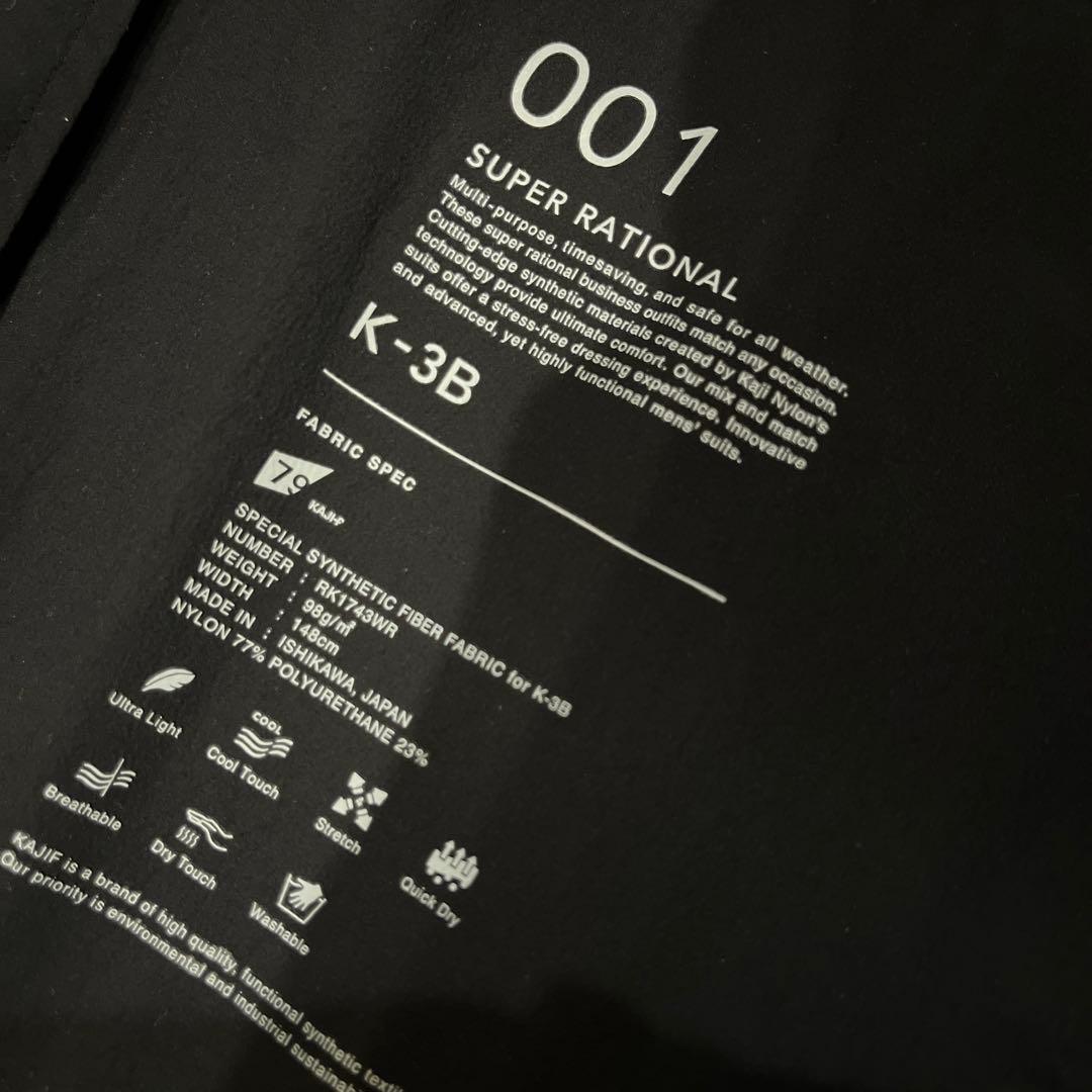【K-3B】001_A 4WAYストレッチ ハイパフォーマンスシングルジャケット