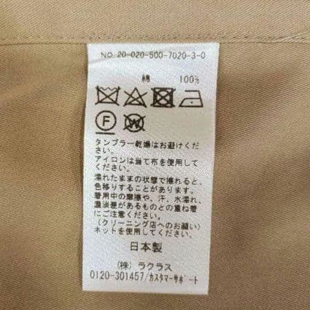 ​極美品 ドゥーズィエムクラス good vibe コート スプリングコート