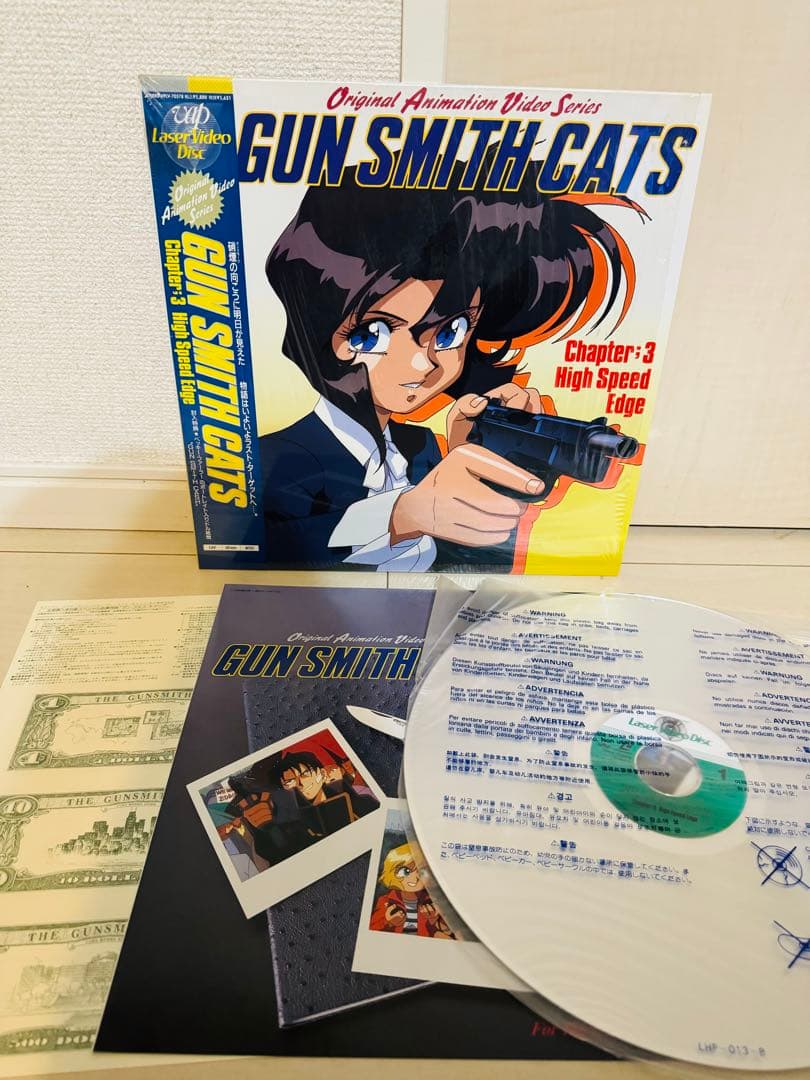 ⭐︎ディスク美品⭐︎LD GUN SMITH CATS 1〜3セット