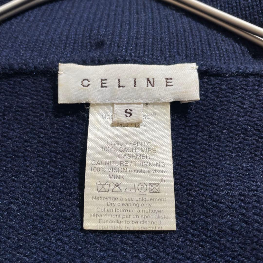 極美品✨ セリーヌ CELINE ミンク カーディガン カシミヤ素材 ネイビー