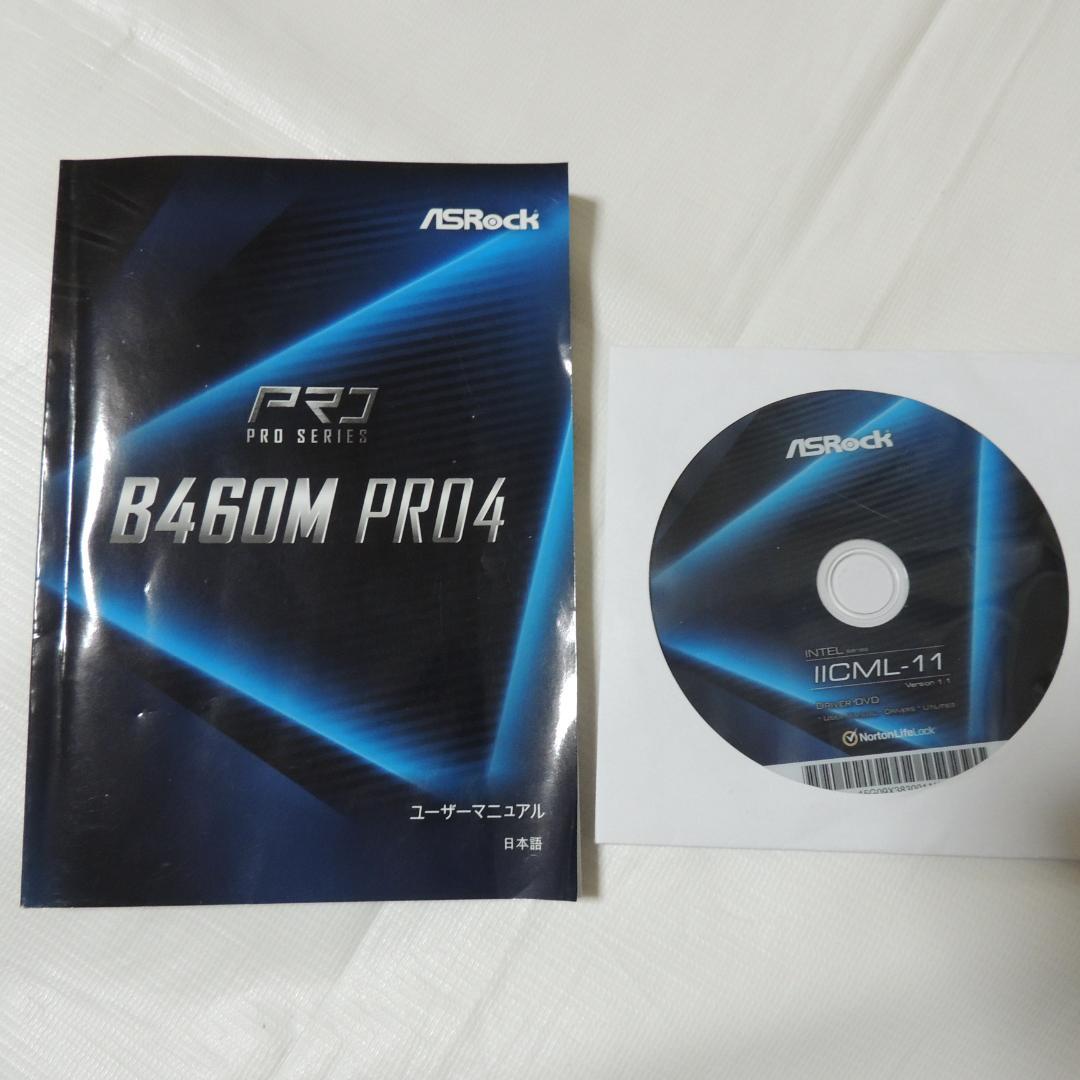 マザーボード B3_ASRock B460M PRO4 KeyE M.2 WiFi