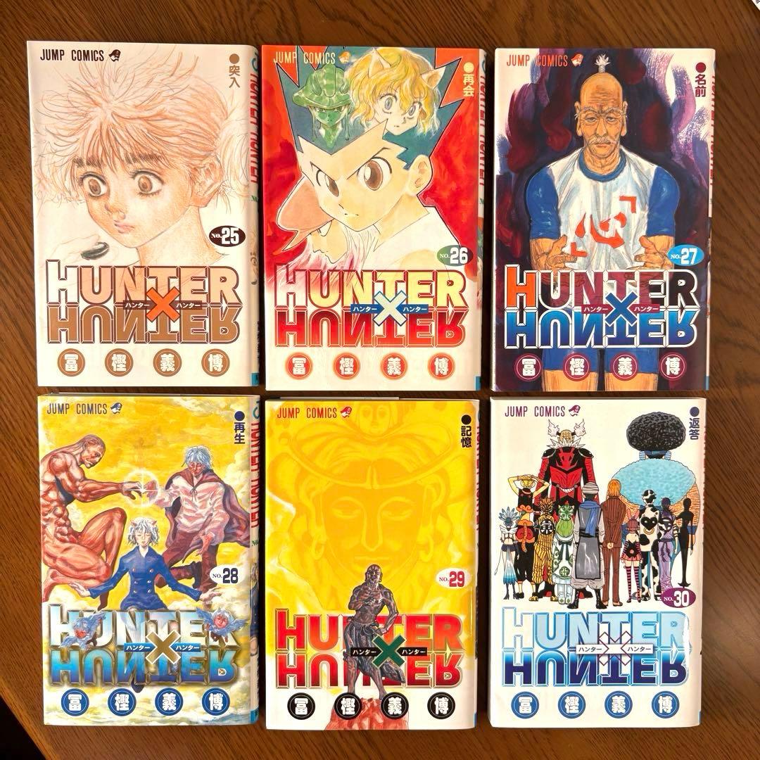 (漫画) HUNTER×HUNTER 1-36 36冊 ハンターハンター