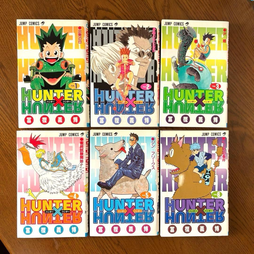 (漫画) HUNTER×HUNTER 1-36 36冊 ハンターハンター