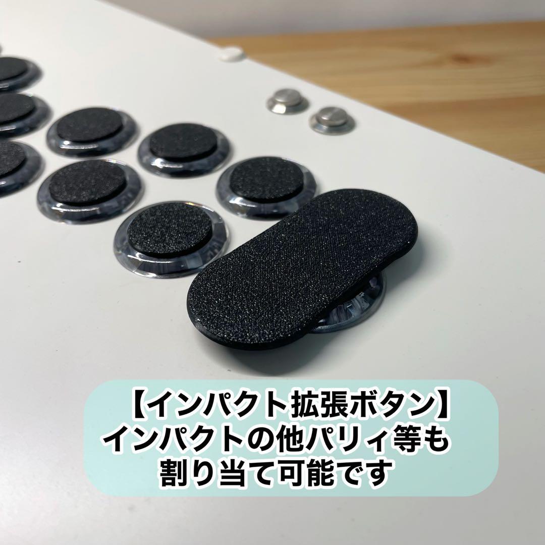 【SF6カスタム】レバーレスコントローラー　スト6向けボタン配置　アケコン　増設