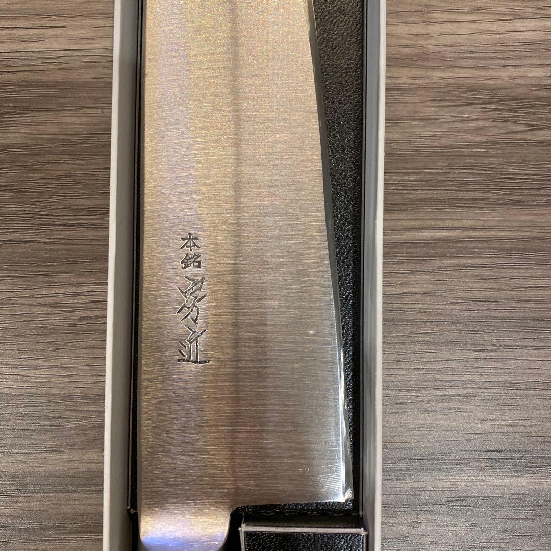 江戸刃物房近三徳包丁180ミリ