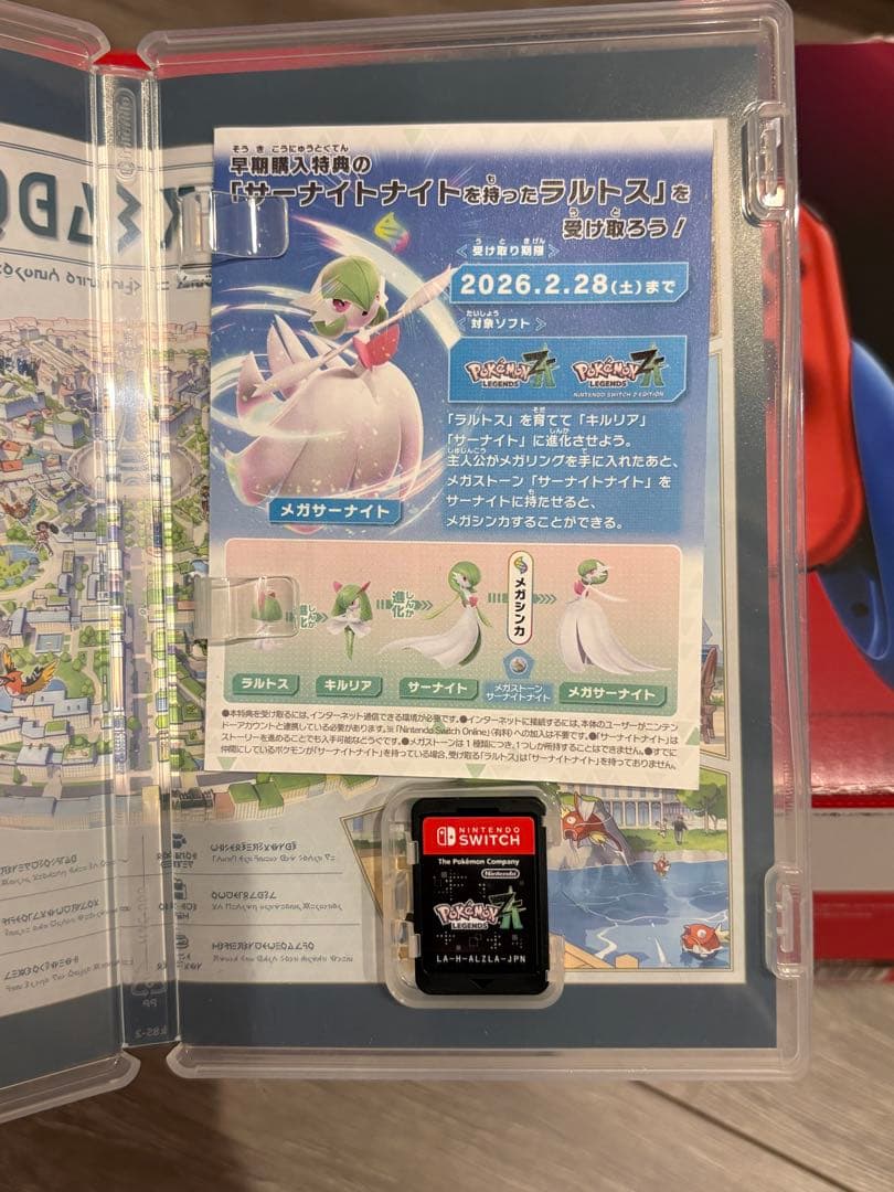 Nintendo Switch マリオレッド×ブルー、ポケモンレジェンズZA