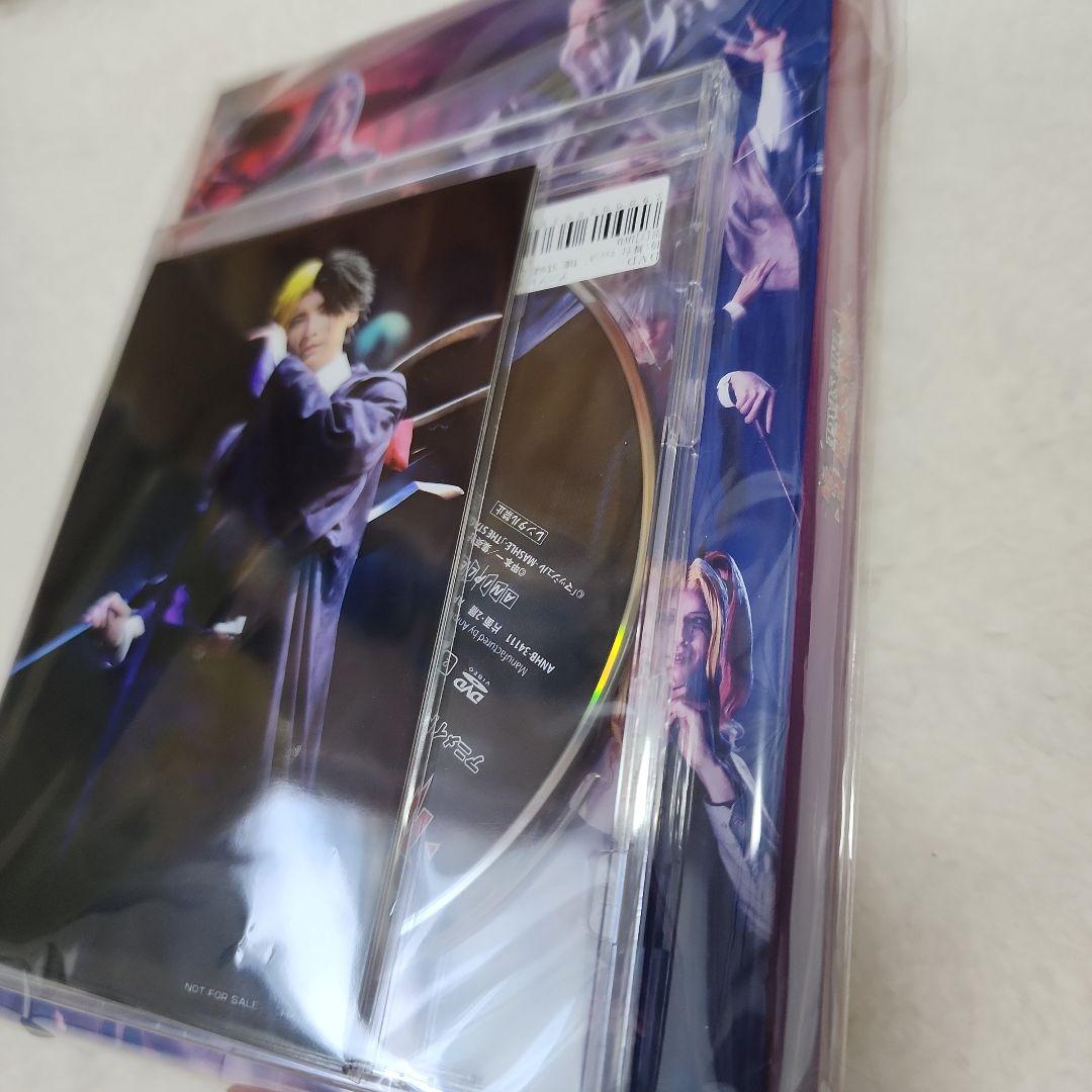 マッシュル-MASHLE- THE STAGE〈完全生産限定版〉2点セット