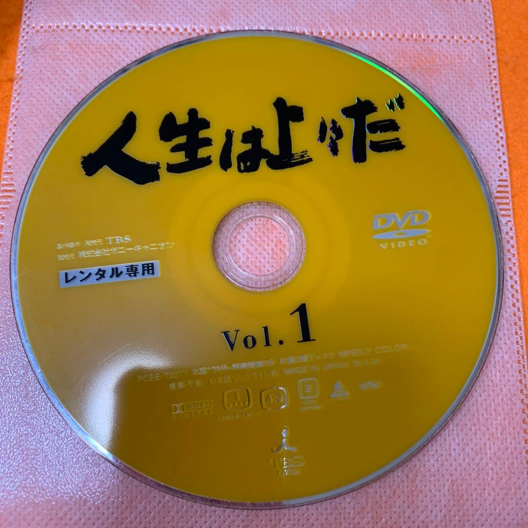 人生は上々だ　 DVD 全巻セット　木村拓哉　浜田雅功