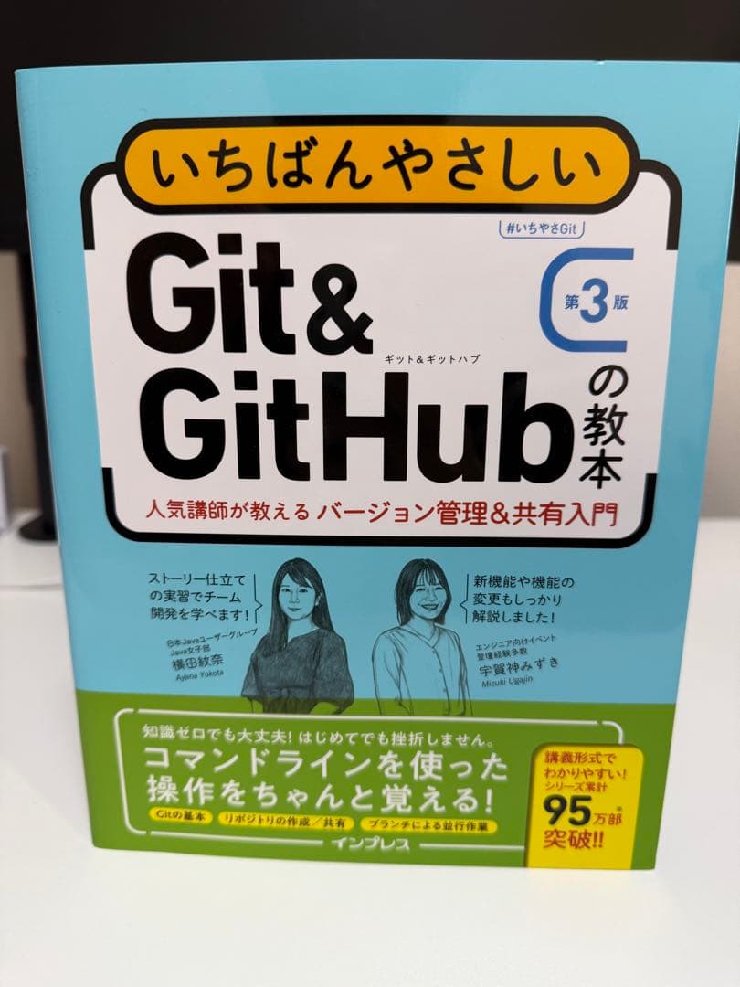 Python 関連書籍セット