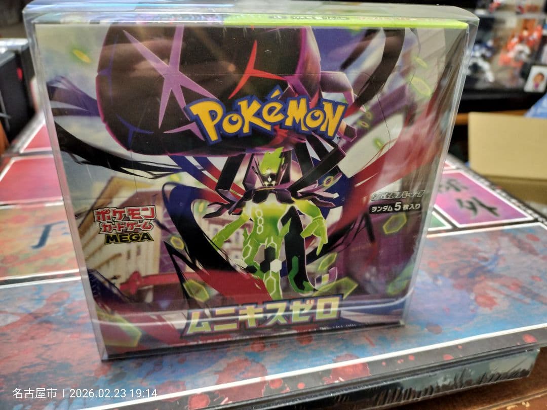 ち*さ様 シュリンク付き新品未開封ボックス「ムニキスゼロ」1BOX