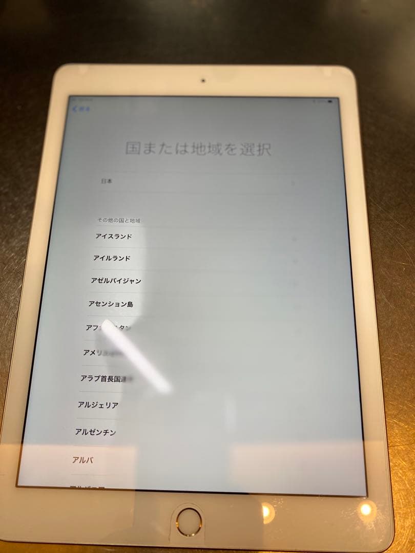 ゴールド iPad Air 2 128GB Wi-Fi + Cellular