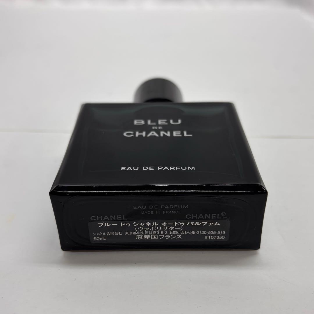 CHANEL ブルードゥ　シャネル　オードゥ　パルファム　50ｍｌ