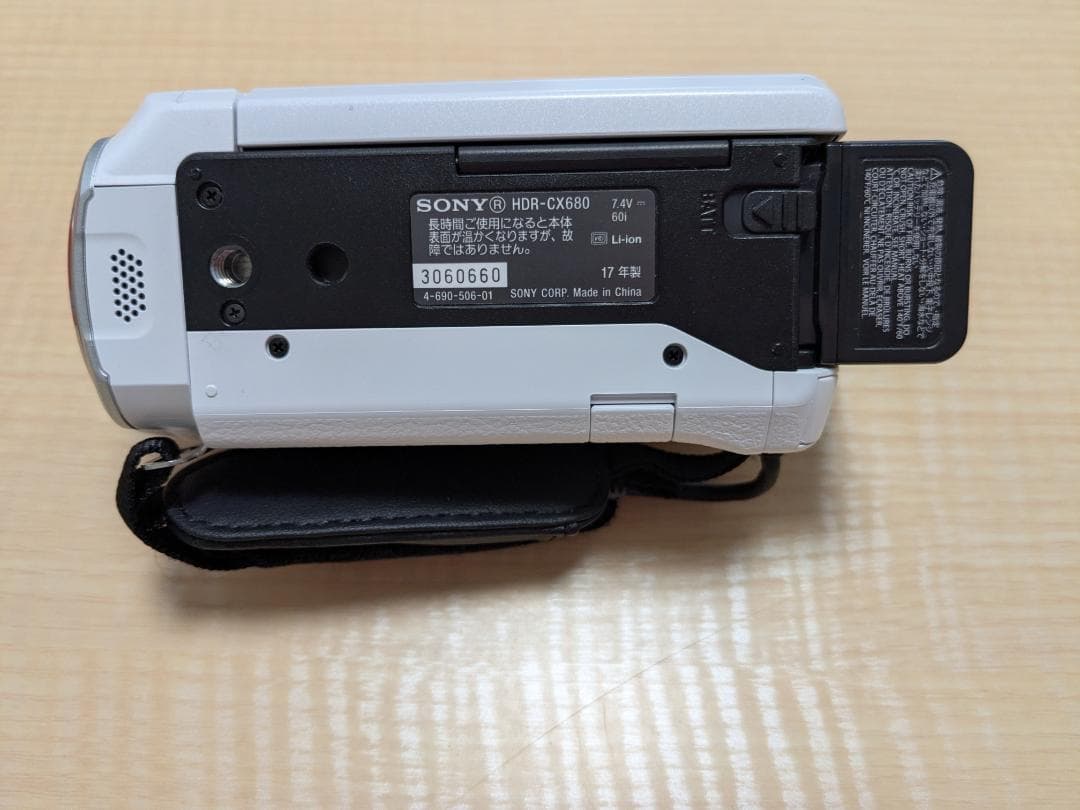 【キャリーケース付】SONY ビデオカメラ HDR-CX680