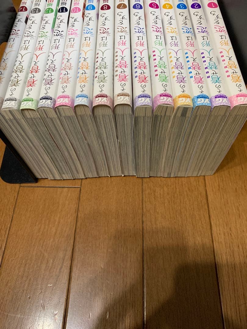 その着せ替え人形は恋をする　1〜14巻セット