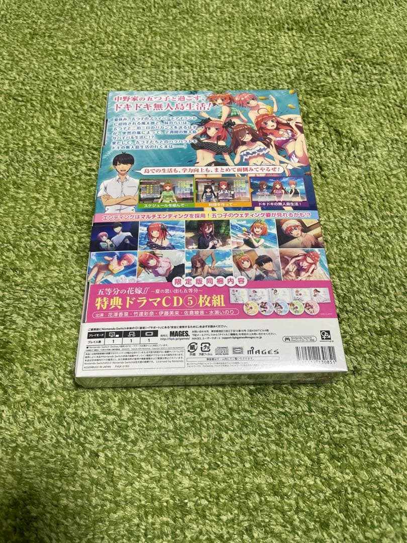 五等分の花嫁 Nintendo Switch 初回限定盤