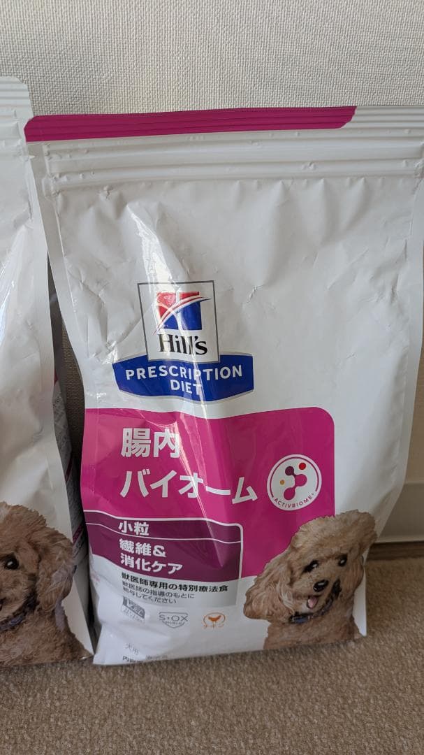 Hill's 腸内バイオーム　犬用　１キロ×３袋　未開封