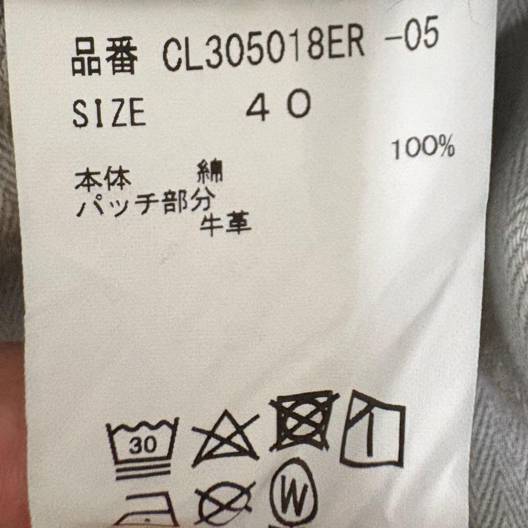 Curensology＜&RC＞ダメージカーヴィーデニムパンツ　40⭐️未使用