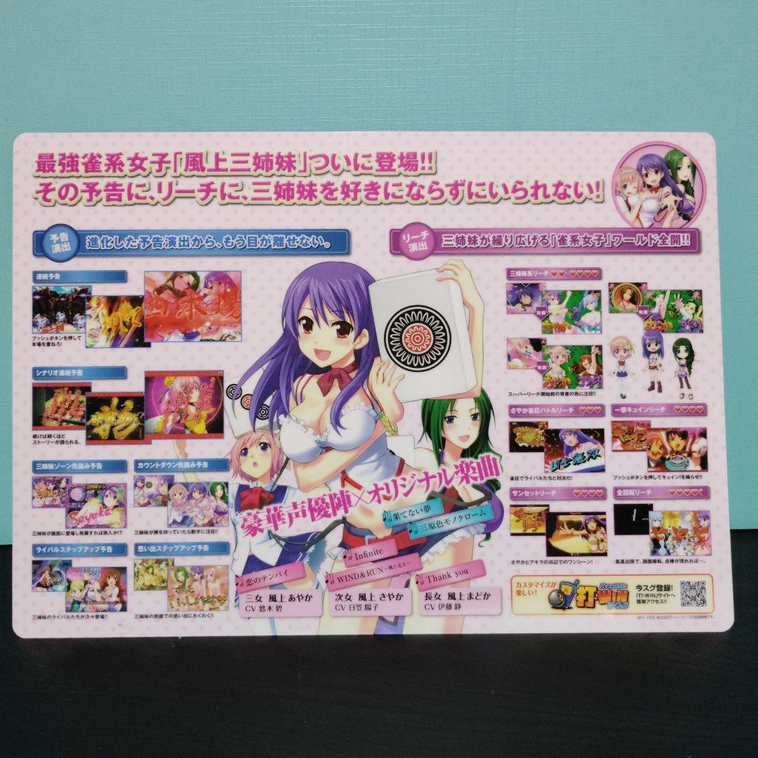 Marller様 リクエスト 6点 まとめ商品