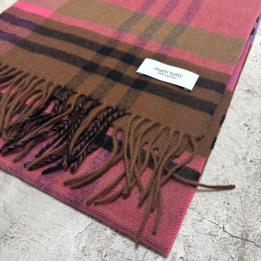 【新品✨】matti totti チェック カシミヤ100％ マフラー ピンク