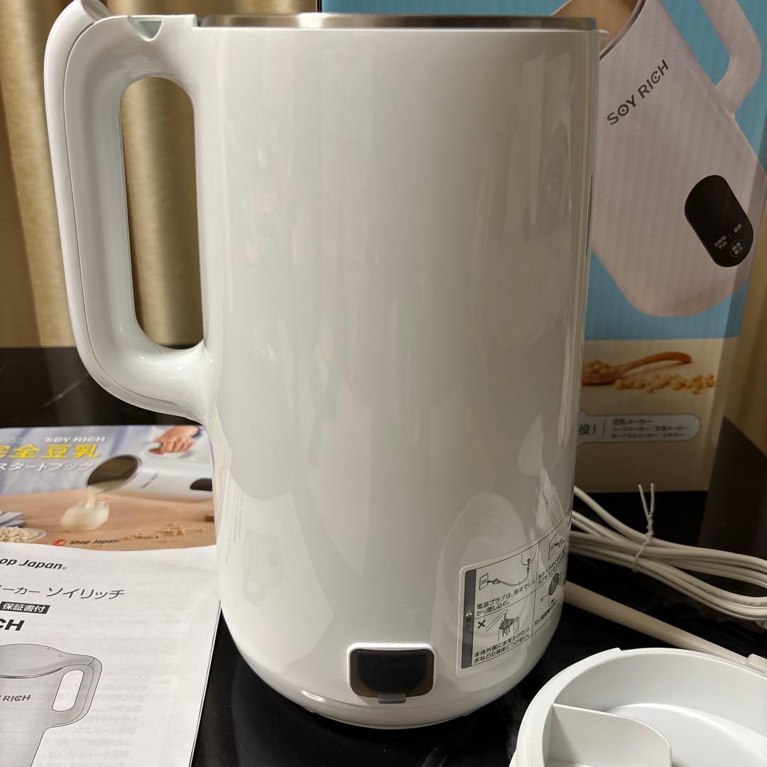 Shop Japan SOY RICH 完全豆乳メーカー　ソイリッチ