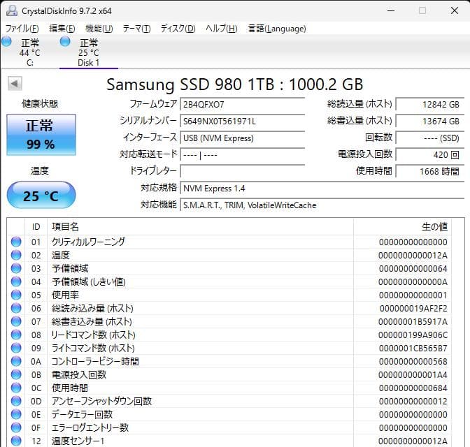 【動作保証】Samsung 980 NVMe M.2 1TB p105