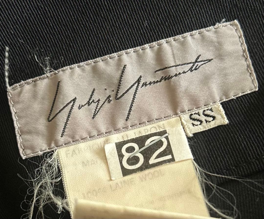 Yohji Yamamoto ギャバ　ブラック ハイウエストフレアスカート SS
