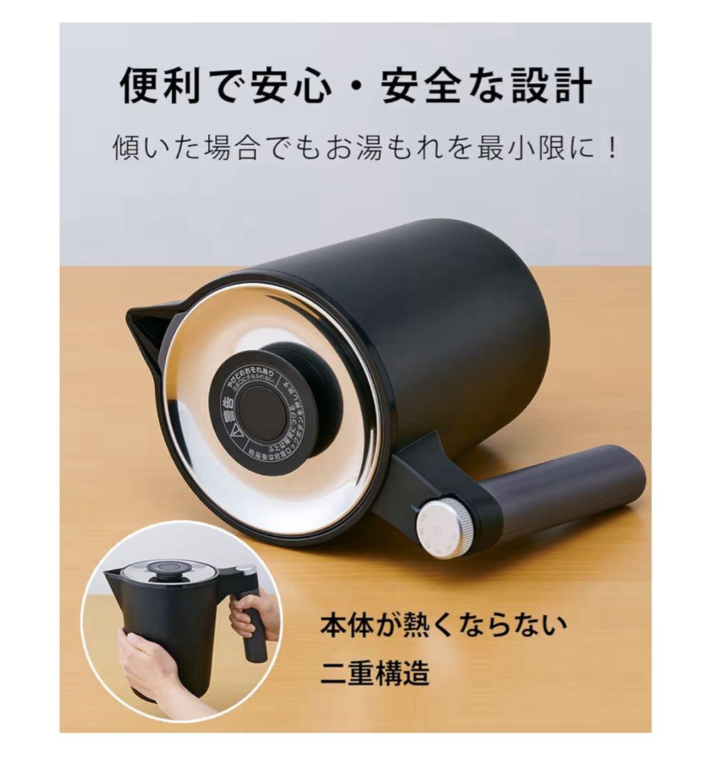タイガー魔法瓶(TIGER) 電気ケトル 蒸気レス PTQ-A100HS