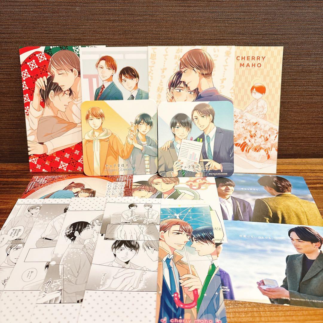 30歳まで童貞だと魔法使いになれるらしい　1-16巻　特装版あり