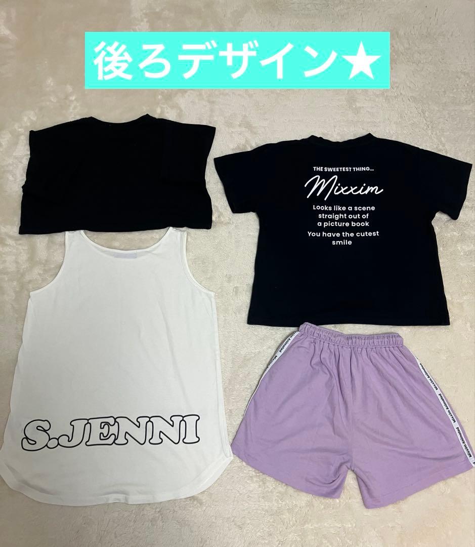 ラスト！！★女の子おまとめ洋服150㎝JENNI★ZARAグローバルワーク★
