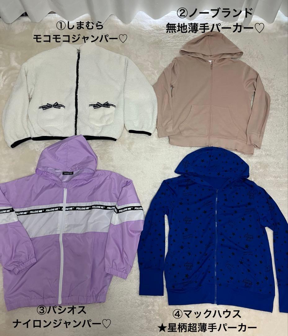 ラスト！！★女の子おまとめ洋服150㎝JENNI★ZARAグローバルワーク★