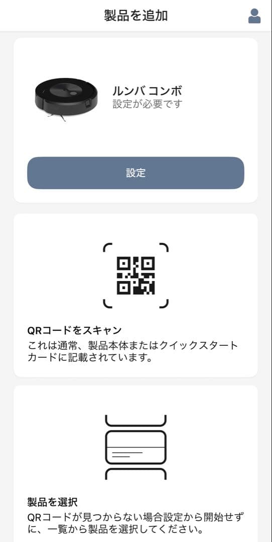 にょこ アイロボット ルンバ コンボ j7+ 掃除機＆床拭きロボット