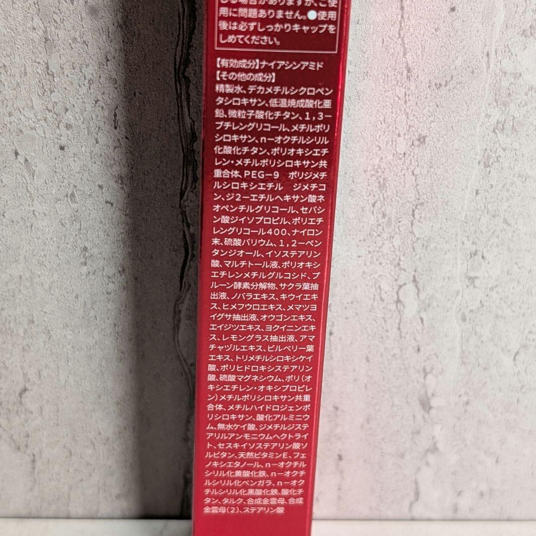 【新品未使用】LINOKLE リンクルケアファンデーション 20g ×4本