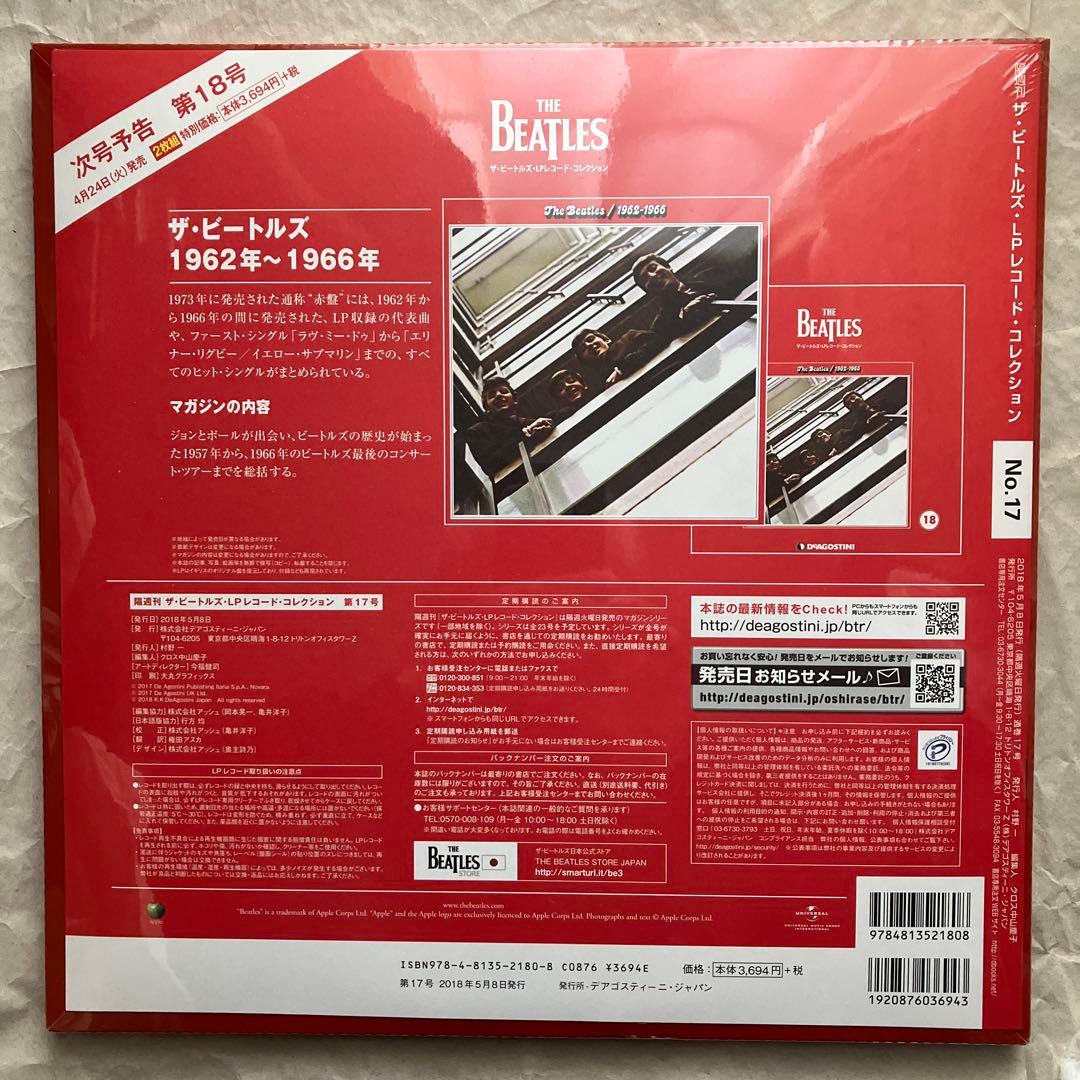 12インチ/ザ・ビートルズ Love 180g VINYL