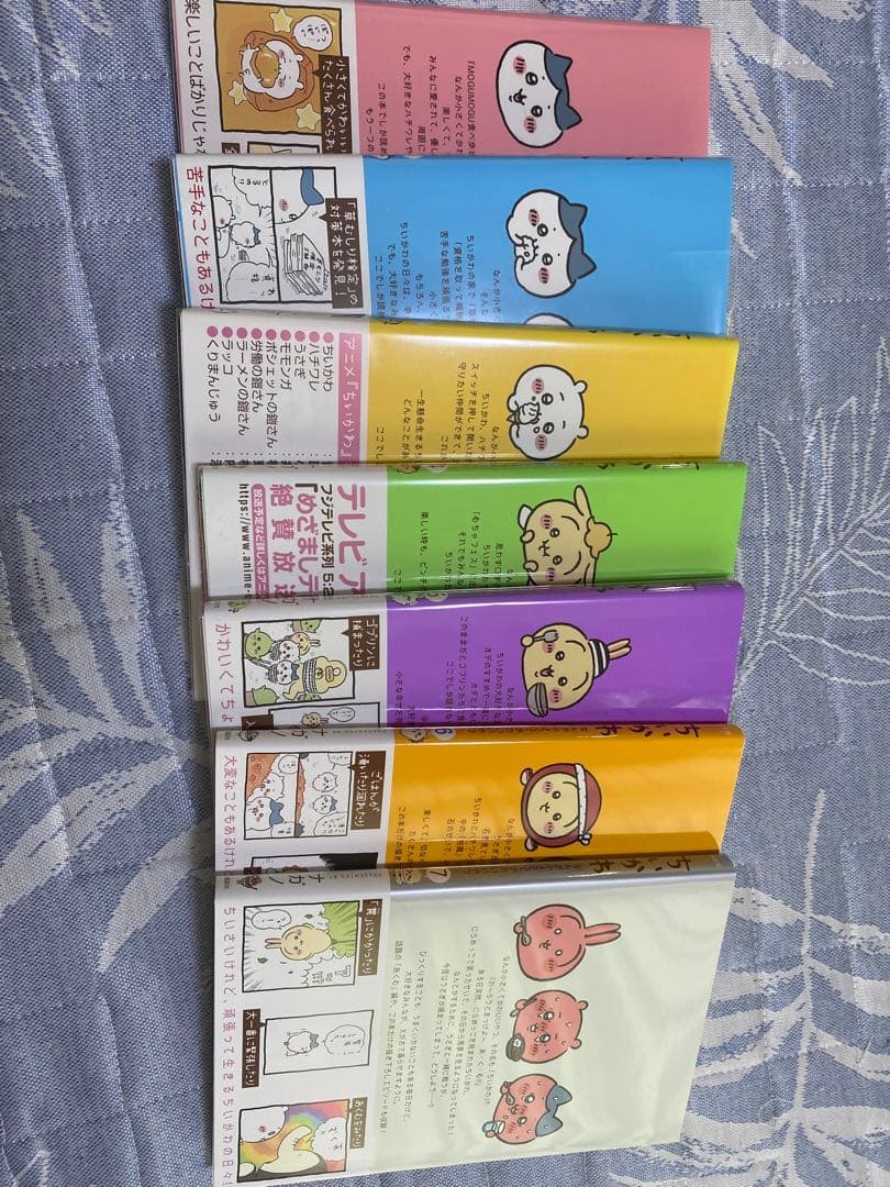 ちいかわ 全7巻セット
