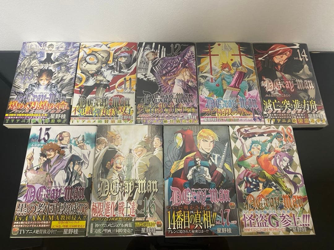 D.Gray-man 1〜29巻　初版帯付き　関連本　特典