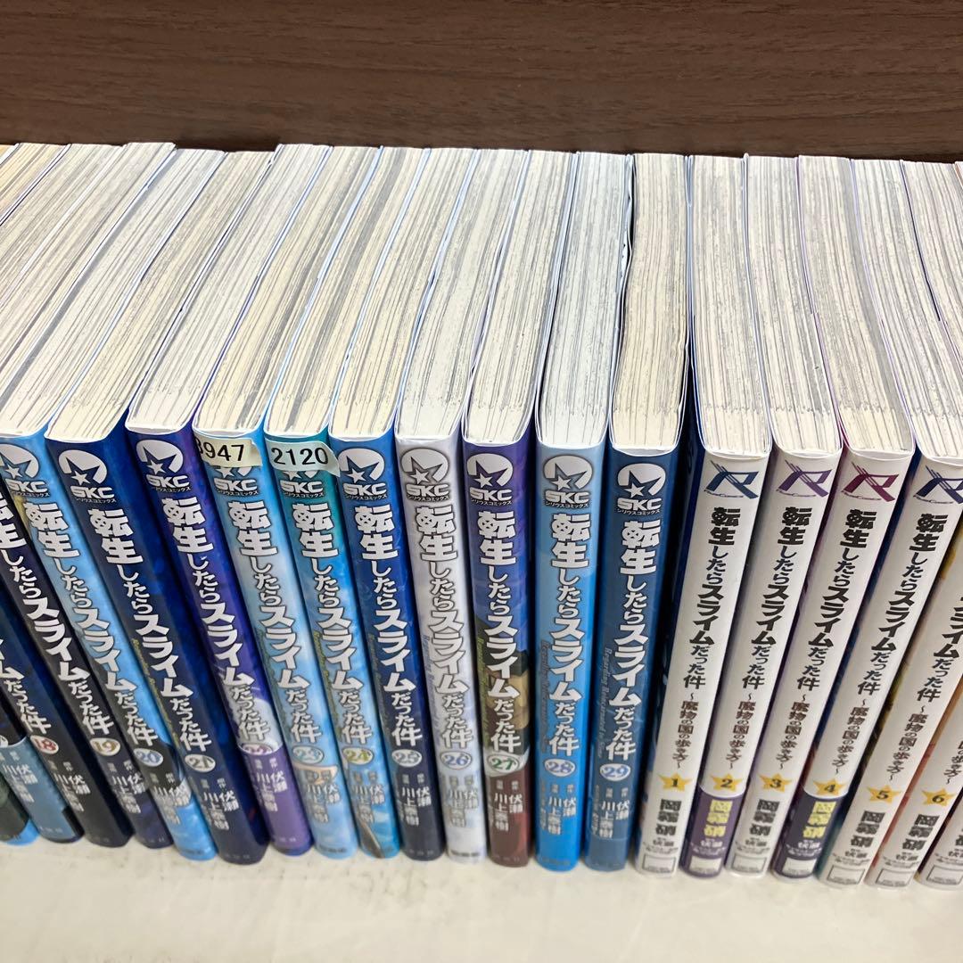 転生したらスライムだった件 全巻セット 1〜29巻+魔物の国の歩き方1〜8巻