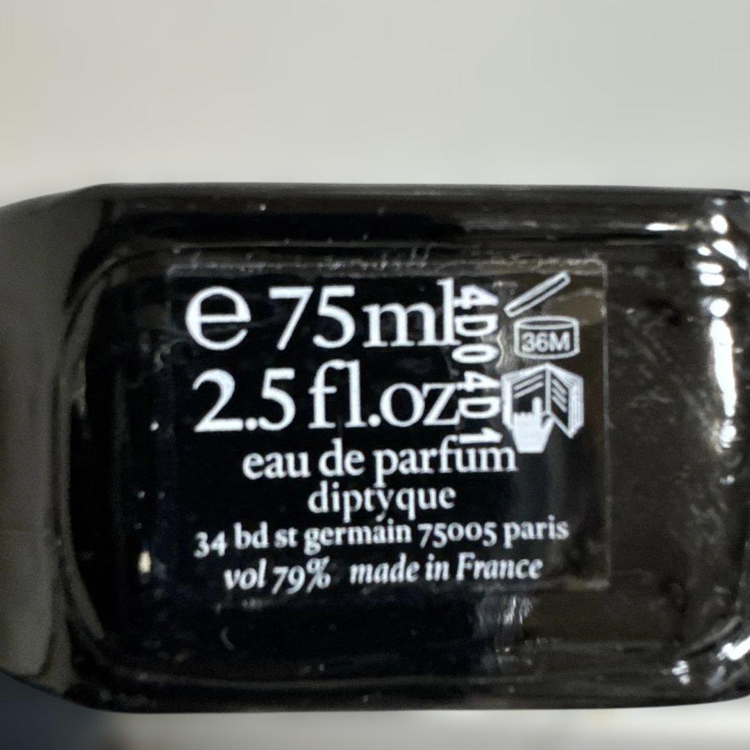 Diptyque オードパルファン　オーローズ　75ml