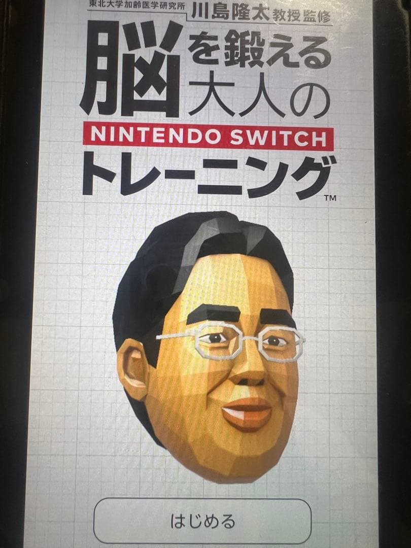 《バラ売り不可》Switchソフト　4点セット
