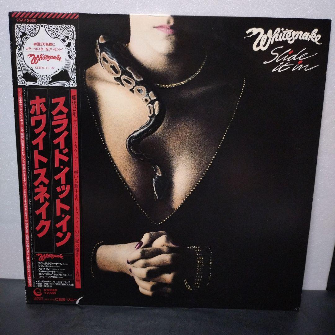 Whitesnake レコード
