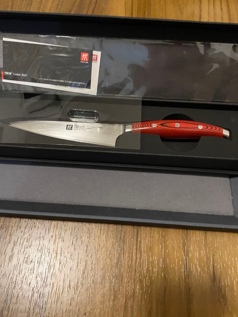 ツヴィリング ツインセルマックス MD67 ペティナイフ 13 cm