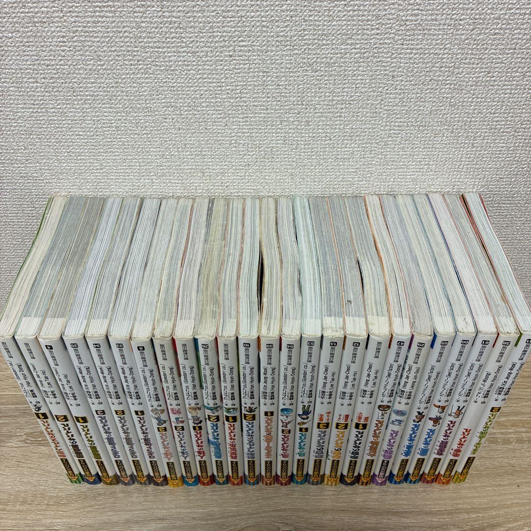 科学漫画サバイバルシリーズ 25冊セット