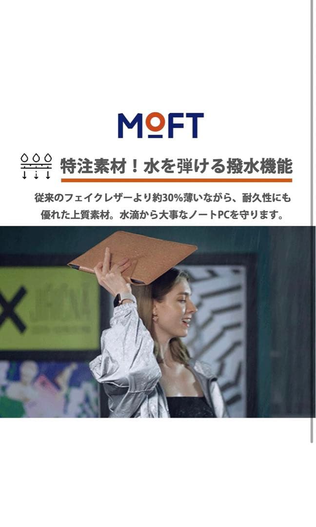 MOFT 多機能キャリーケース ノートPCスタンド