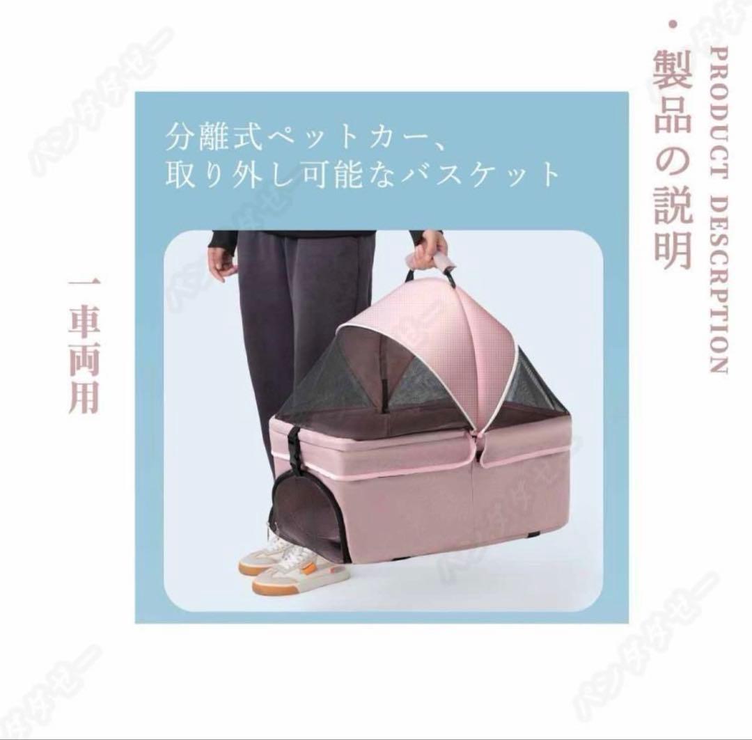 未使用ペットカート 分離式折りたたみ式取り外し可能 小型犬中型犬猫犬コーキ 4輪