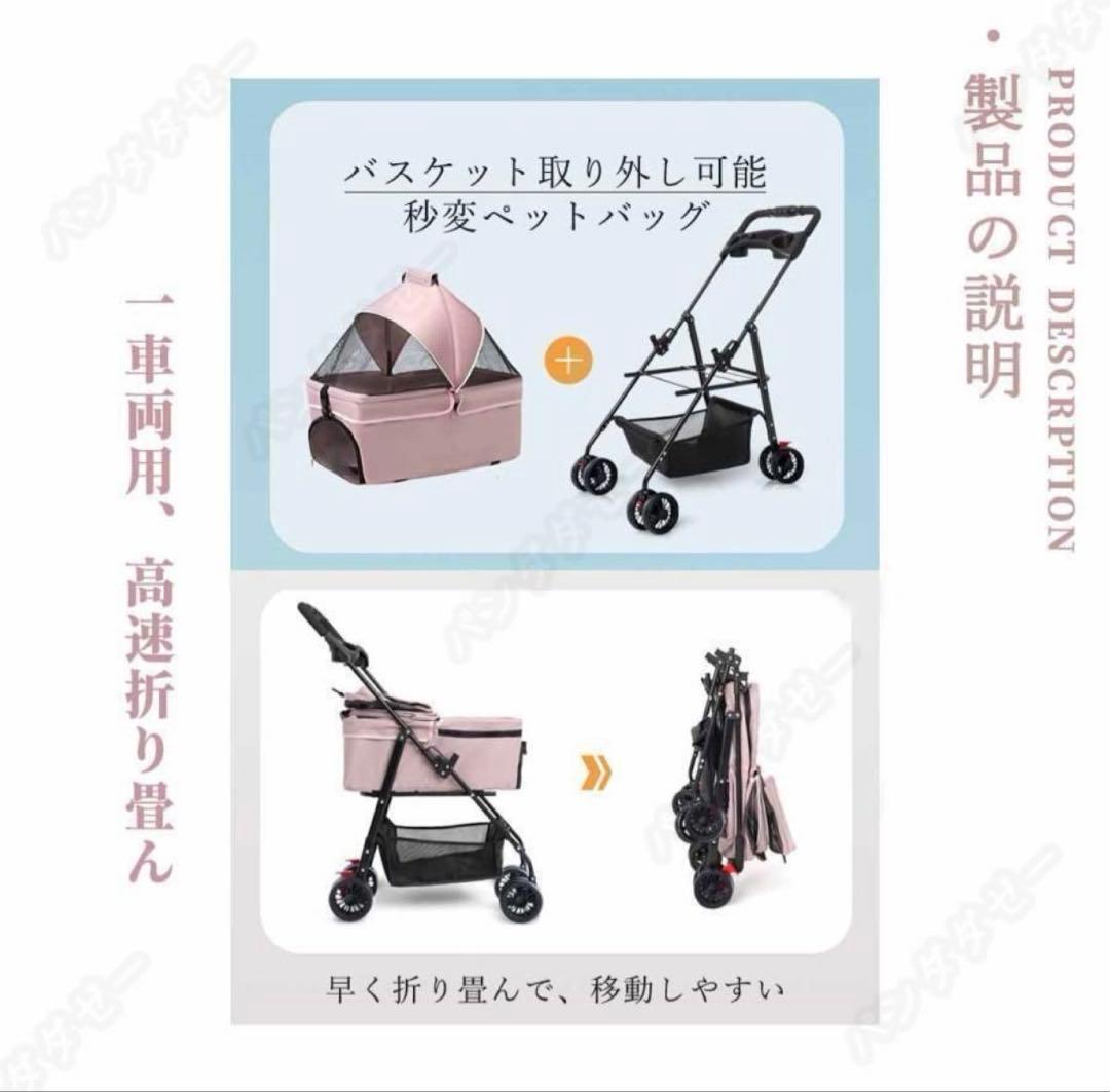 未使用ペットカート 分離式折りたたみ式取り外し可能 小型犬中型犬猫犬コーキ 4輪